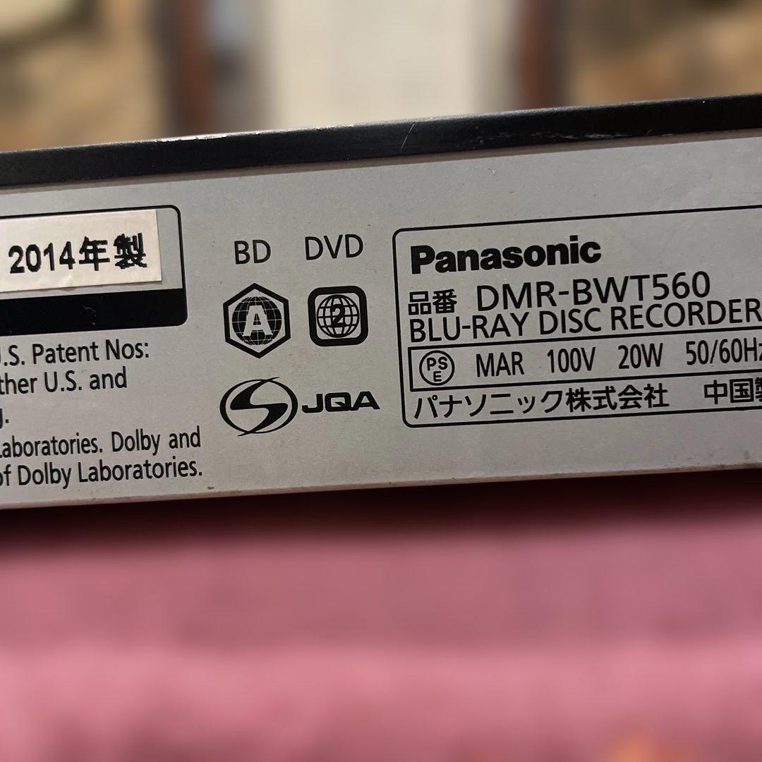 パナ DMR-BWT560/500GB/2番組W録画/フル装備/3D対応/完動品