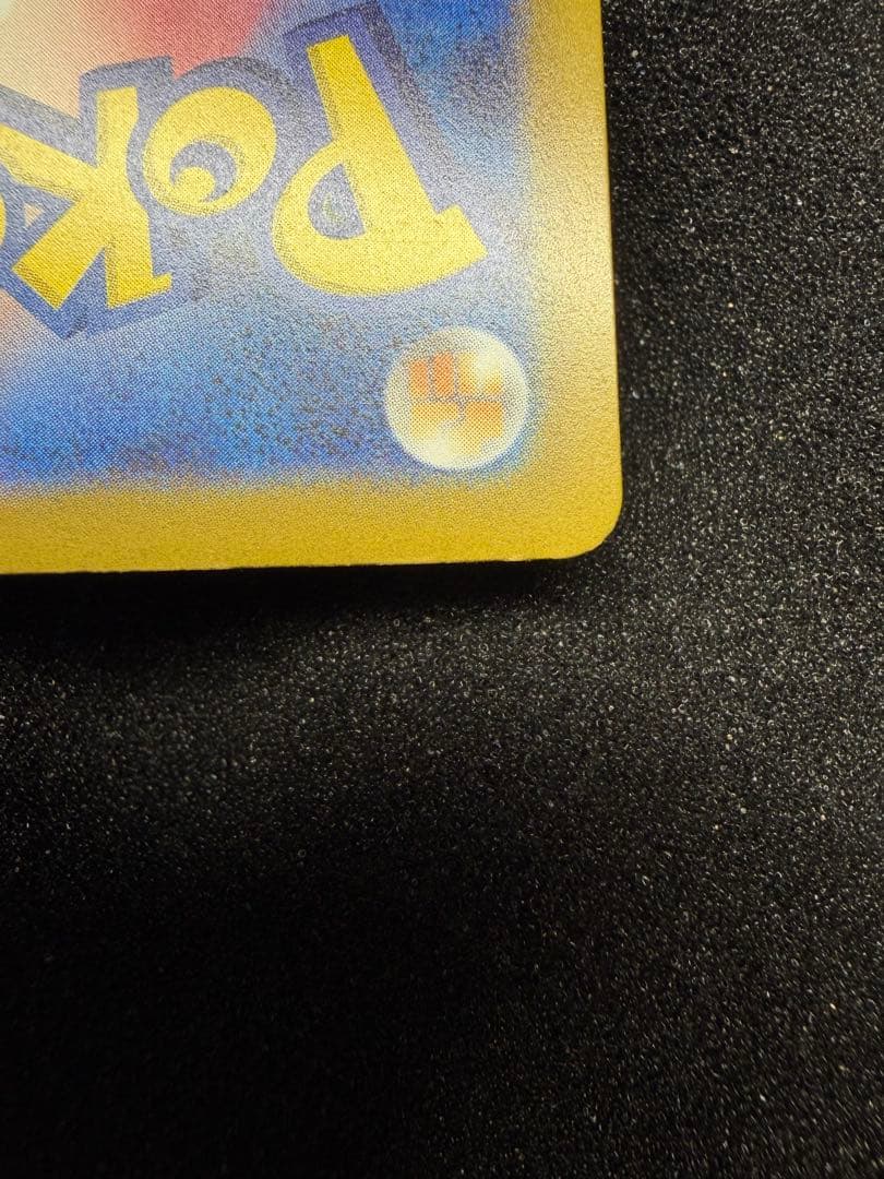 ピカチュウ ex sar メガドリームex テラスタルピカチュウ 234/193