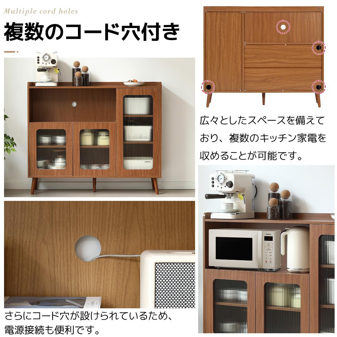 タイムセール！新作のキャビネット　扉付き　食器棚　木目調　BROWN