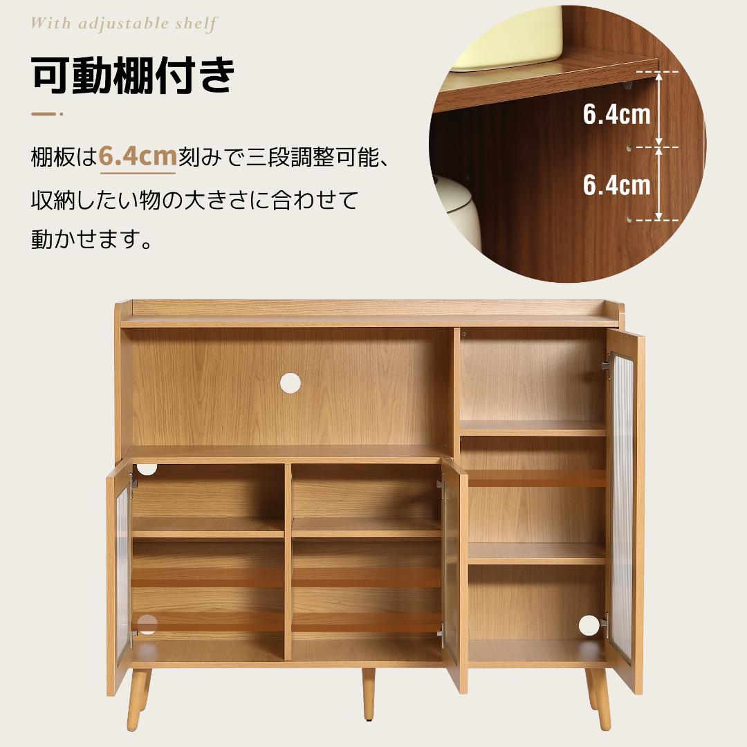 タイムセール！新作のキャビネット　扉付き　食器棚　木目調　BROWN