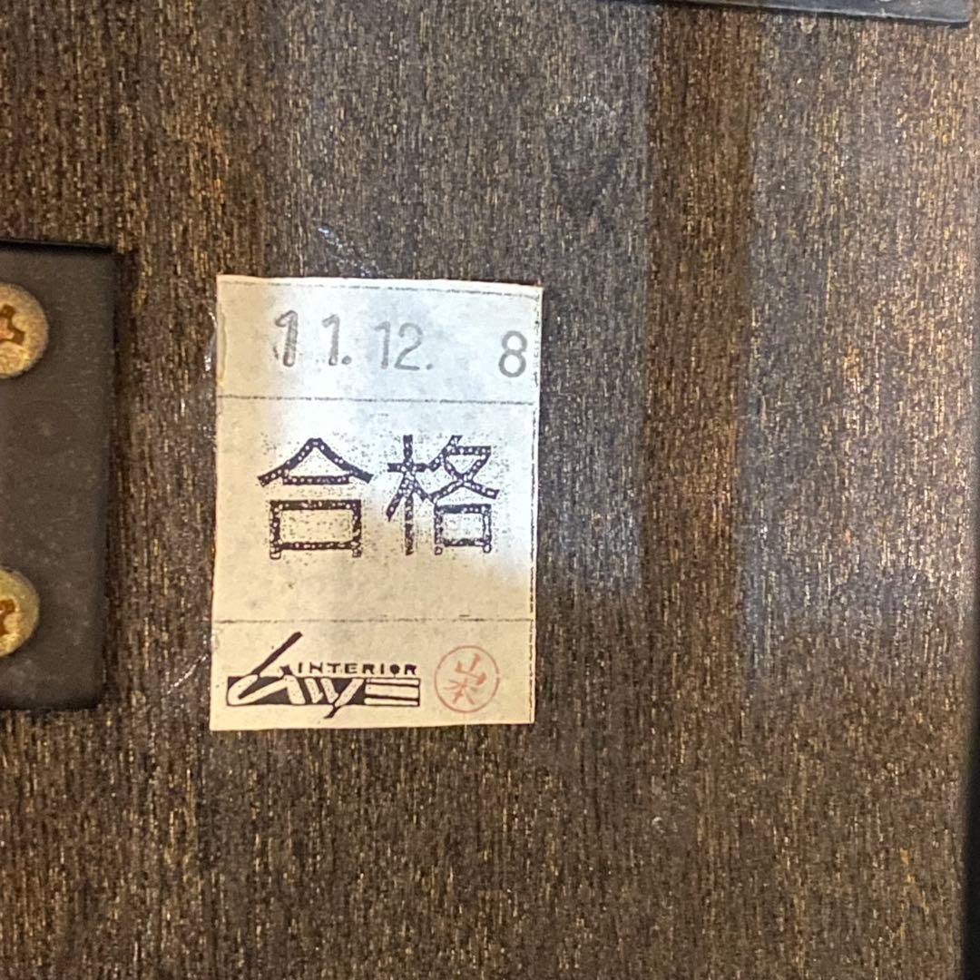 ピアノ補助ペダル M-60 ムツミ　取扱説明書付♪ アシストペダル　ピアノ足台