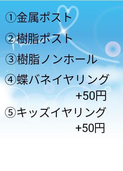 ピアス　薔薇　白　パール　ビジュー　ミルキーカラー　ピンク　ビーズチャーム