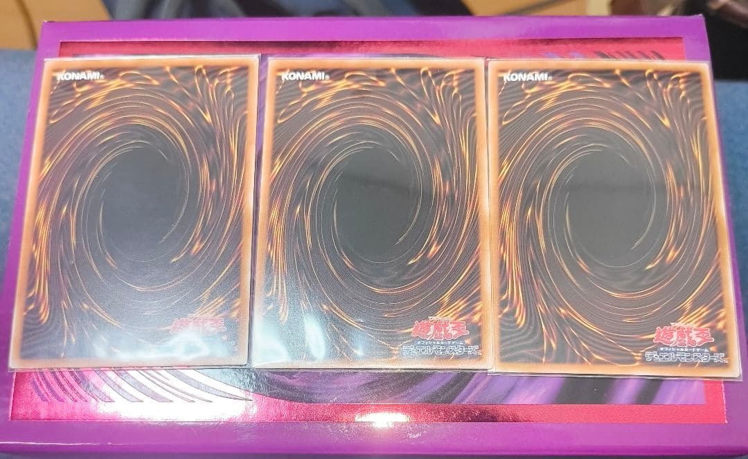 遊戯王 原石の皇脈 25th