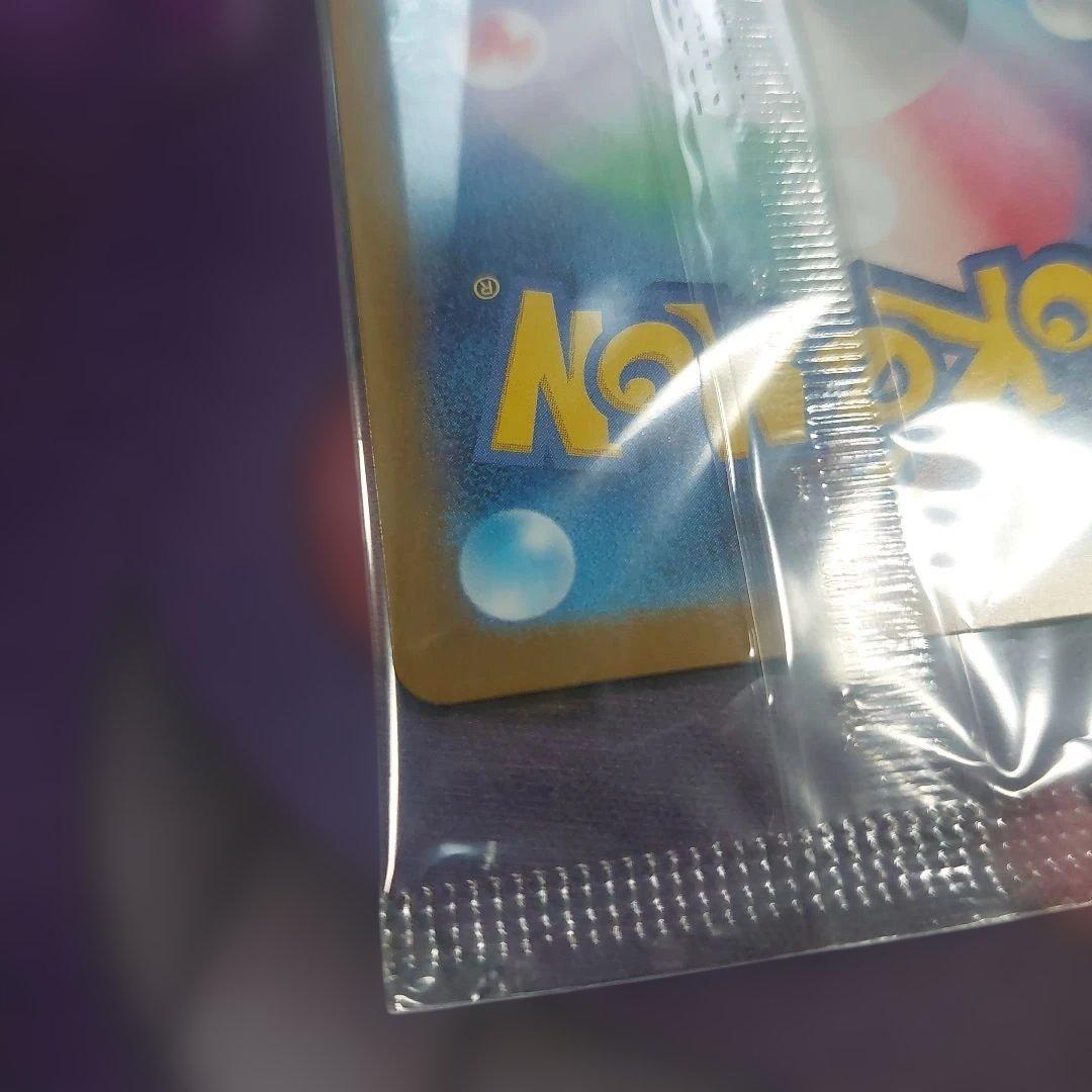 ビクティニ BWR 288/SV-P プロモ 争奪戦