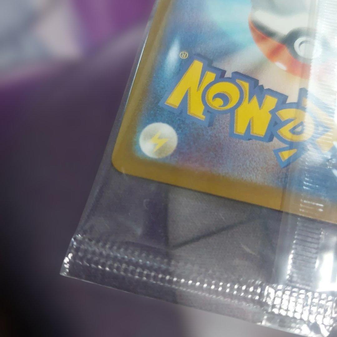 ビクティニ BWR 288/SV-P プロモ 争奪戦