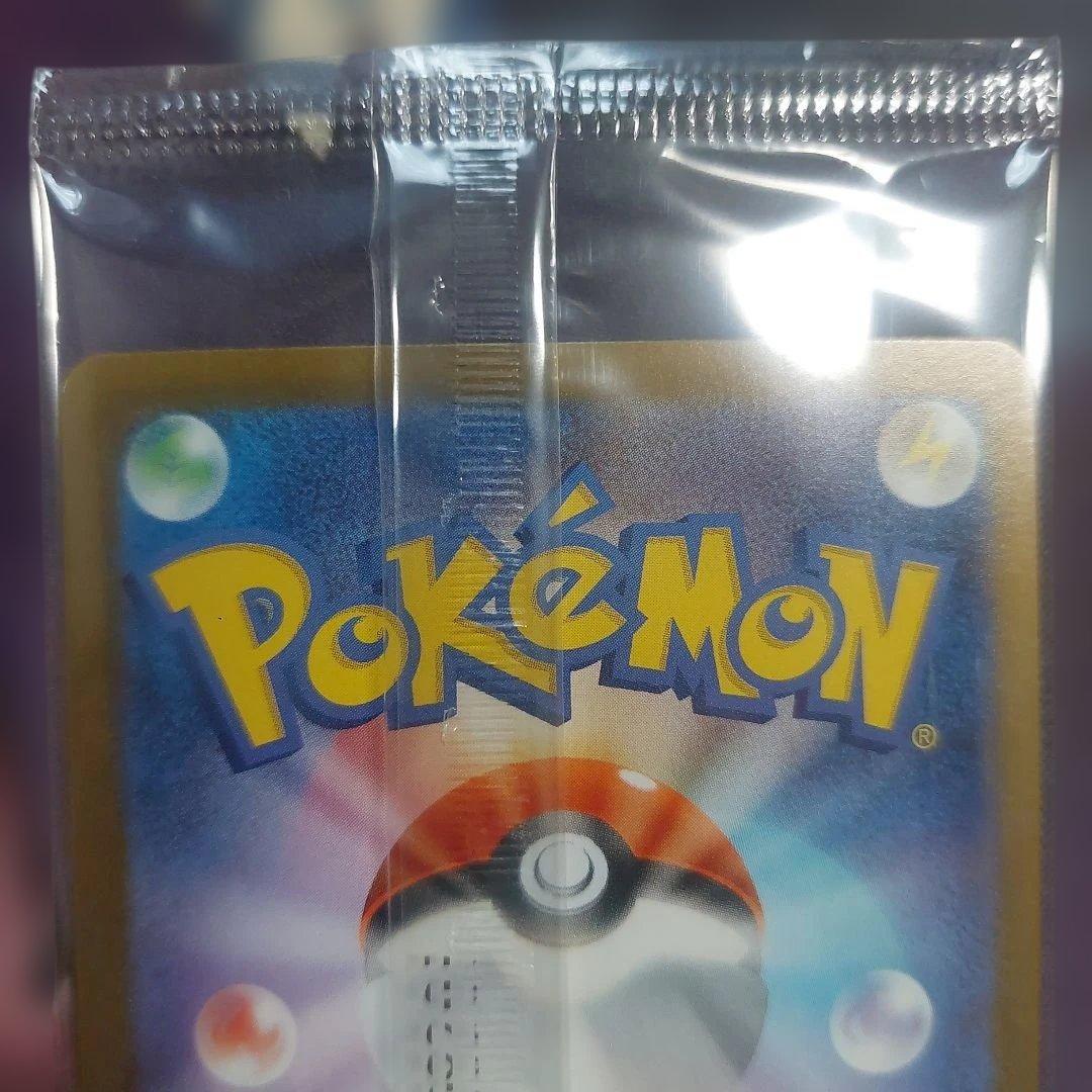 ビクティニ BWR 288/SV-P プロモ 争奪戦