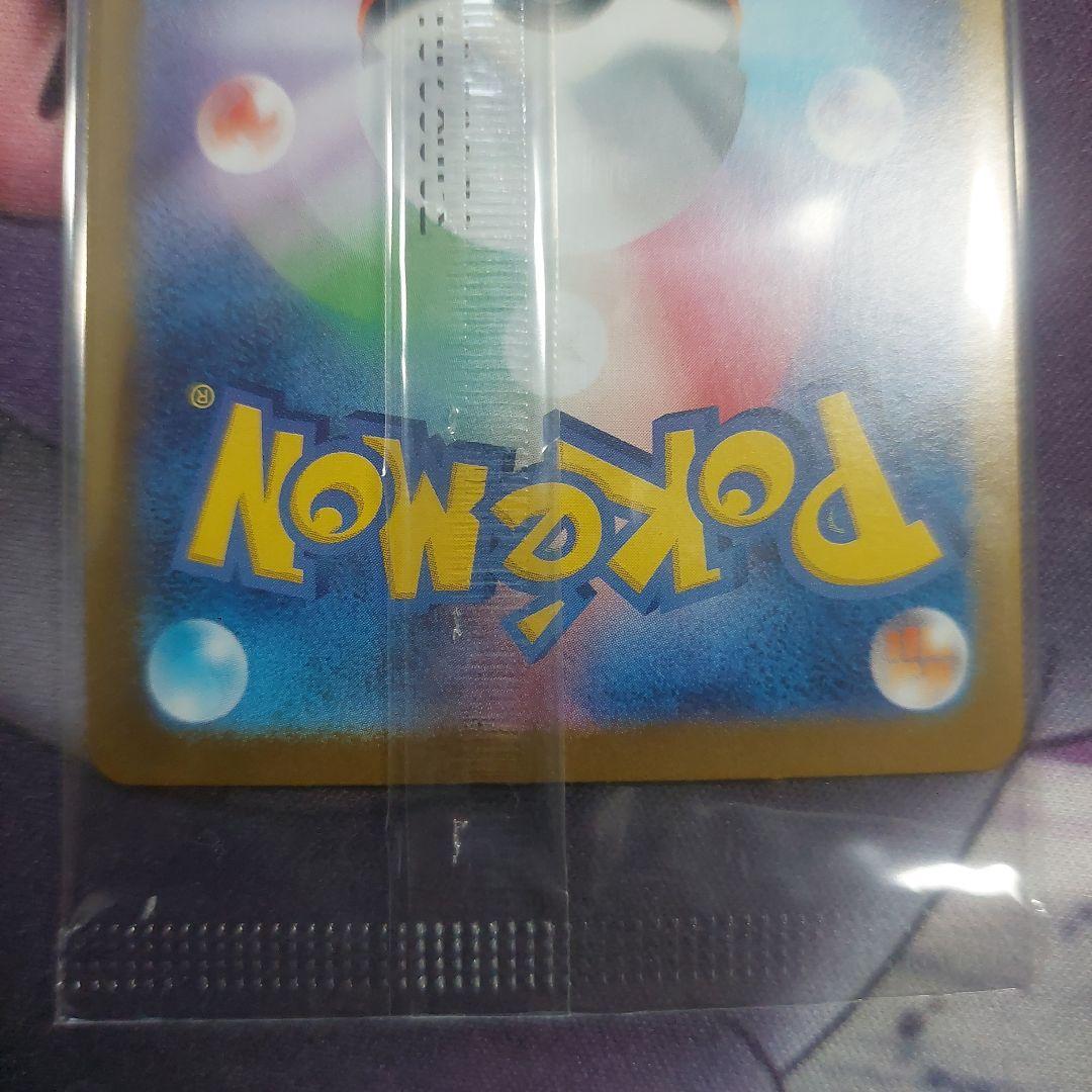 ビクティニ BWR 288/SV-P プロモ 争奪戦