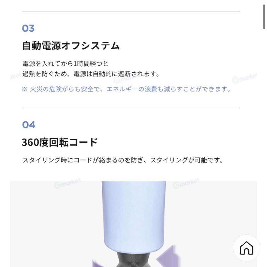 VODANA]VODANAトリプルフローウェーブアイアン40mmクリーミーブルー