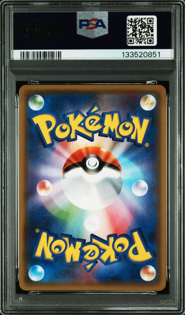 【PSA10】ゲンガー R 覚醒の勇者　022/050