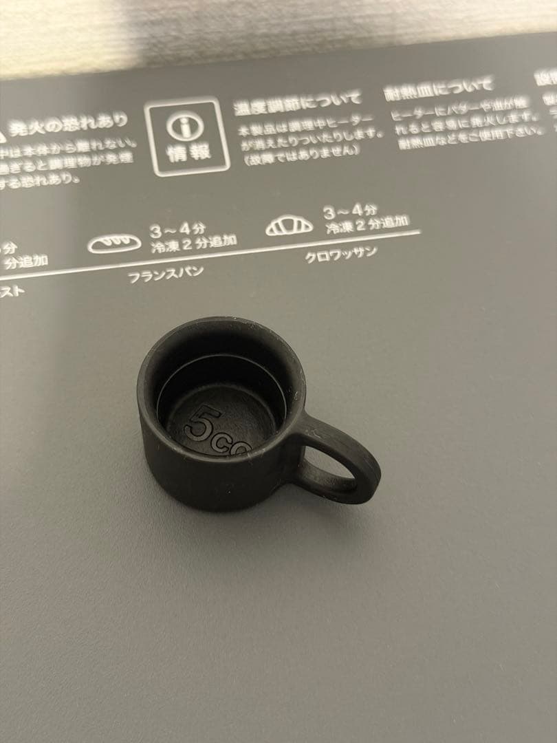 バルミューダ トースター グレー BALMUDA The Toaster 美品
