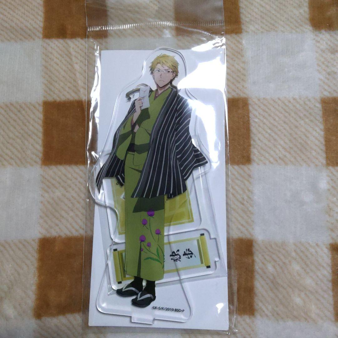 国木田独歩　スタンド　コラボ　文豪ストレイドッグス　文スト　着物　限定