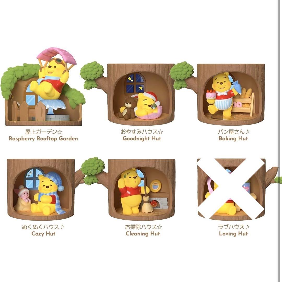 TOPTOY ディズニー Disneyプーさん 森のツリーハウス セミコンプ