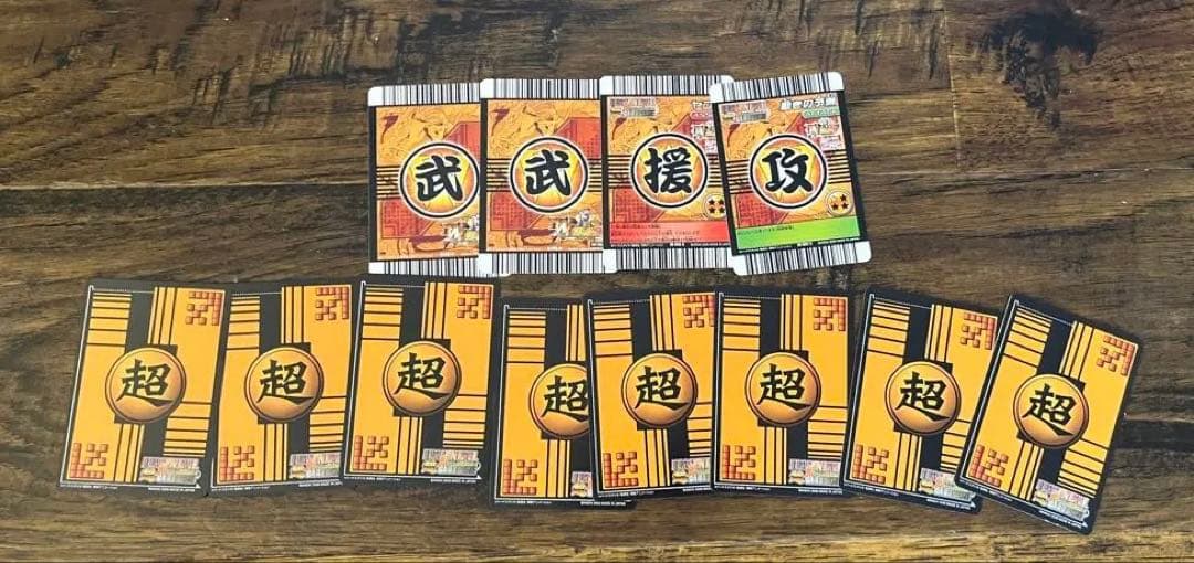 ドラゴンボール レトロカード　セット