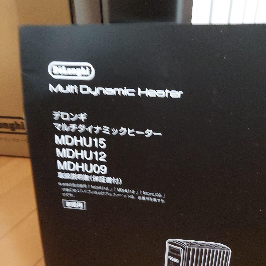 きりん　2025年購入　マルチダイナミックヒーター　MDHU09-BK