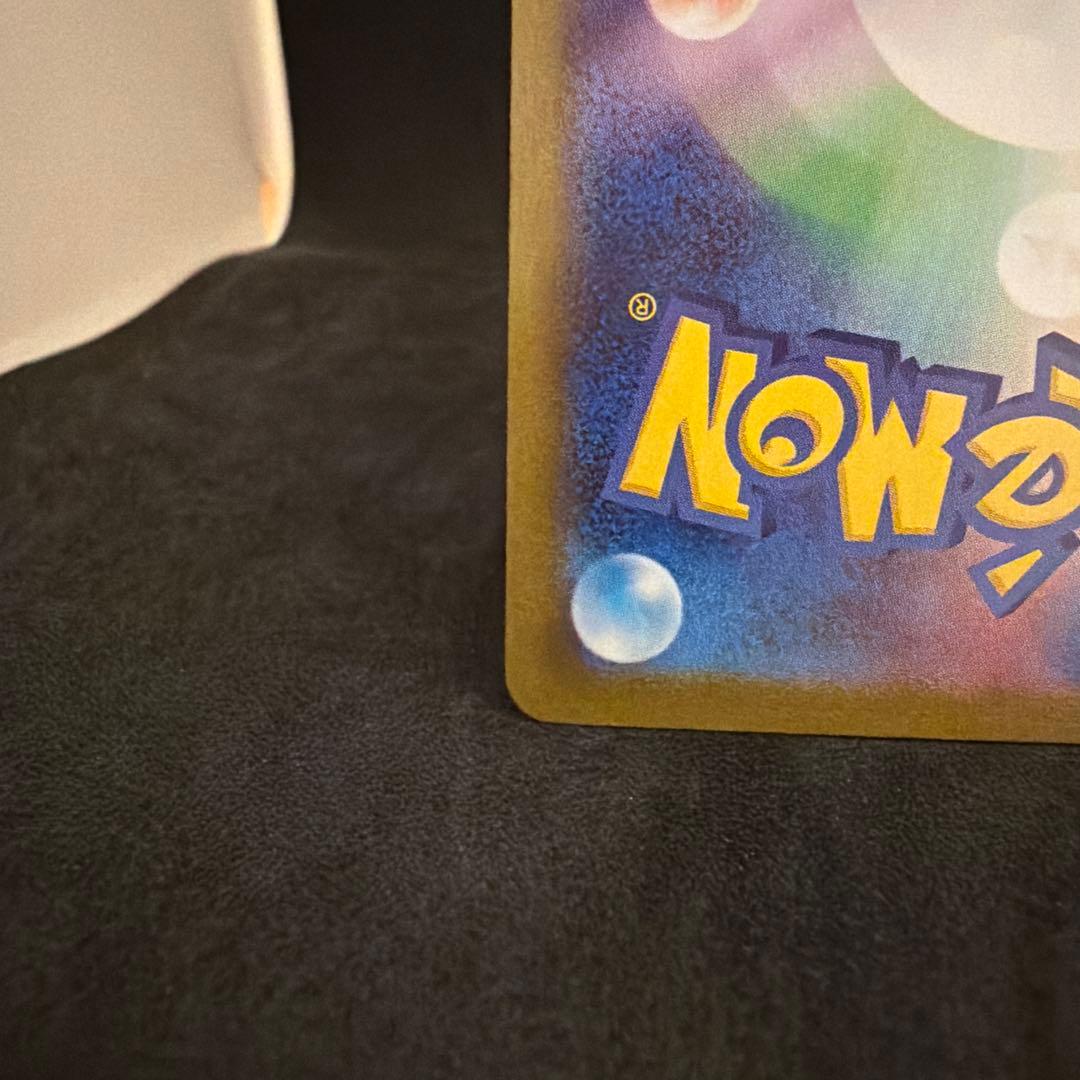 【美品】メガルカリオex MUR