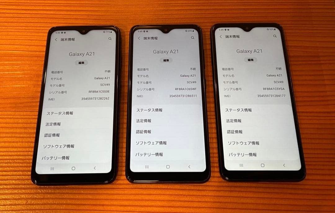 未使用 Galaxy A21 3台セット