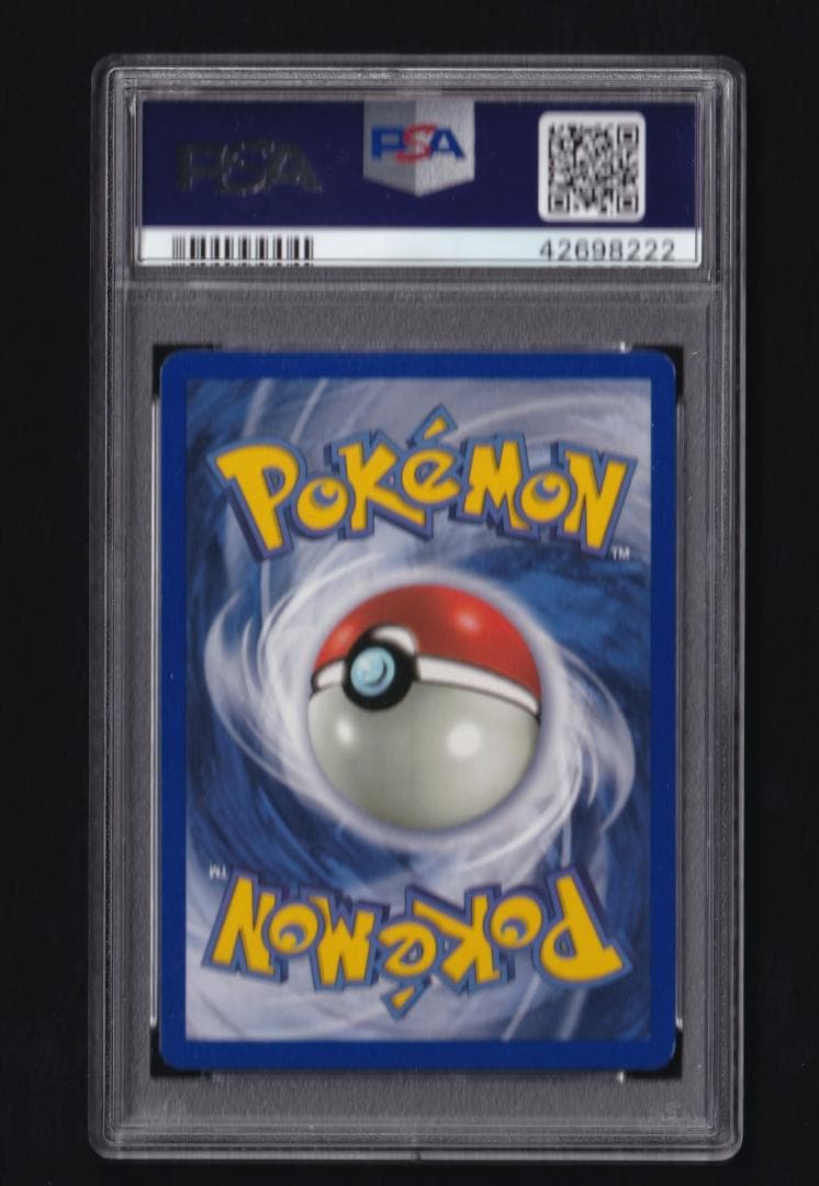 英版ピカチュウ PokeTour1999 - PSA MINT9 / 8222