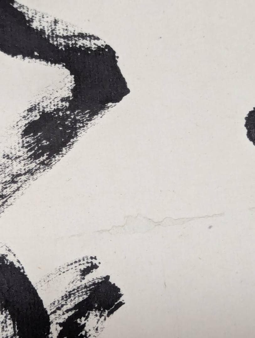 【真作】掛軸　書　書家作品　和室飾りに　漢詩書　墨蹟作品　合箱入　U127