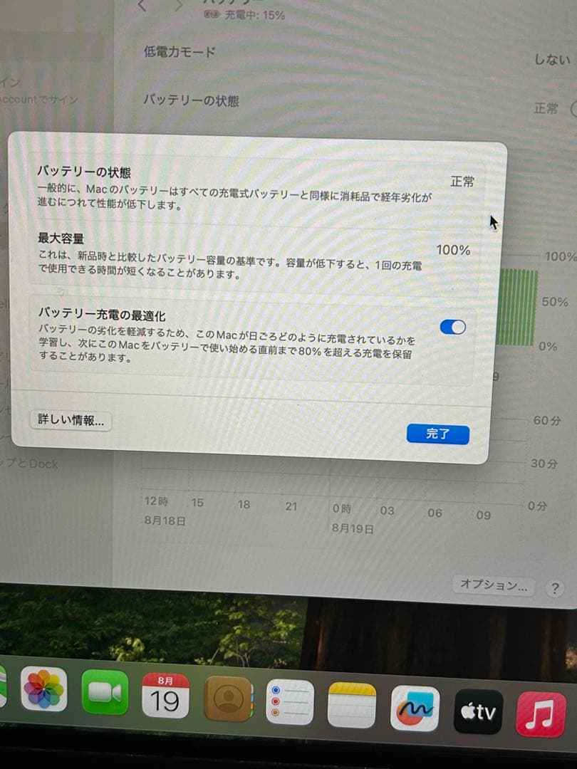 k*m様 【極美品】MacBook Air 13インチ M1 16GB 256G