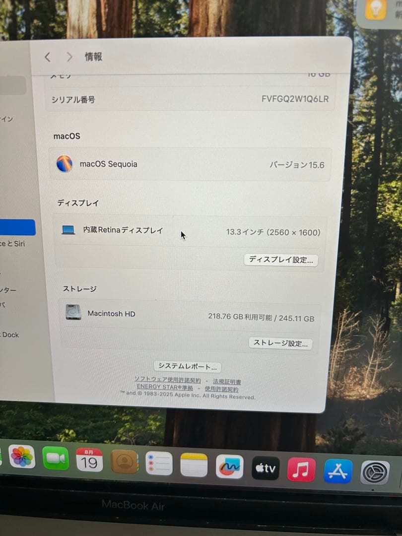 k*m様 【極美品】MacBook Air 13インチ M1 16GB 256G