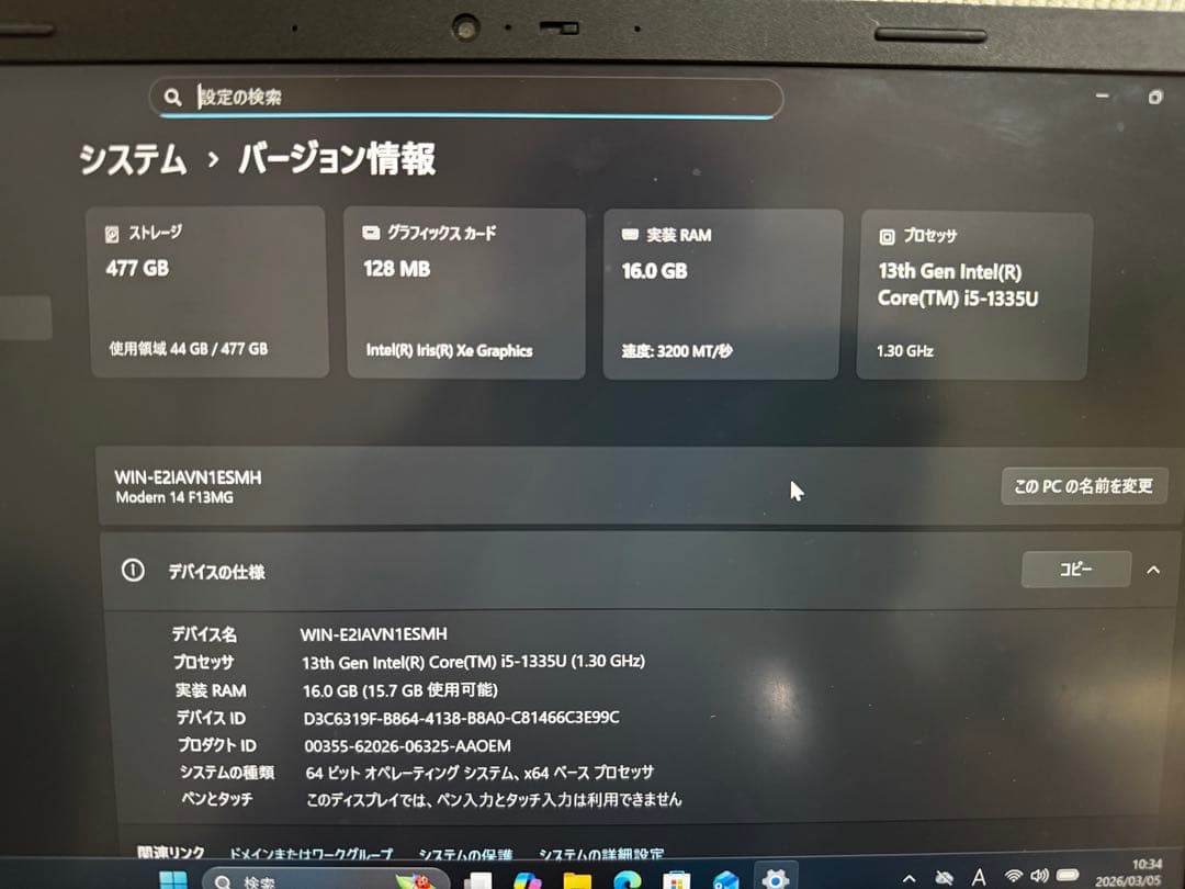 Windowsノート本体 MSI Modern14 i5-1335U RAM16GB SSD512GB
