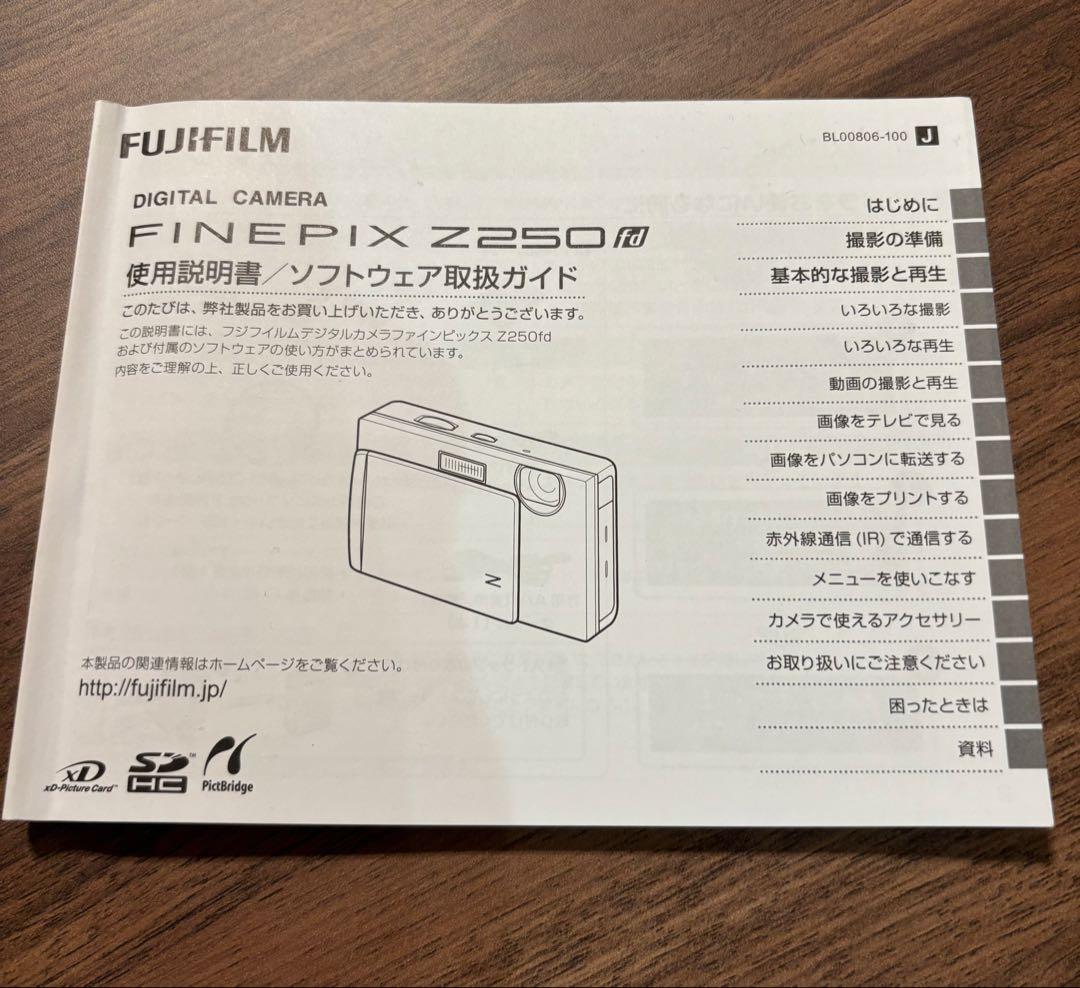 FUJIFILM 富士フィルム FINEPIX Z250fd デジタルカメラ