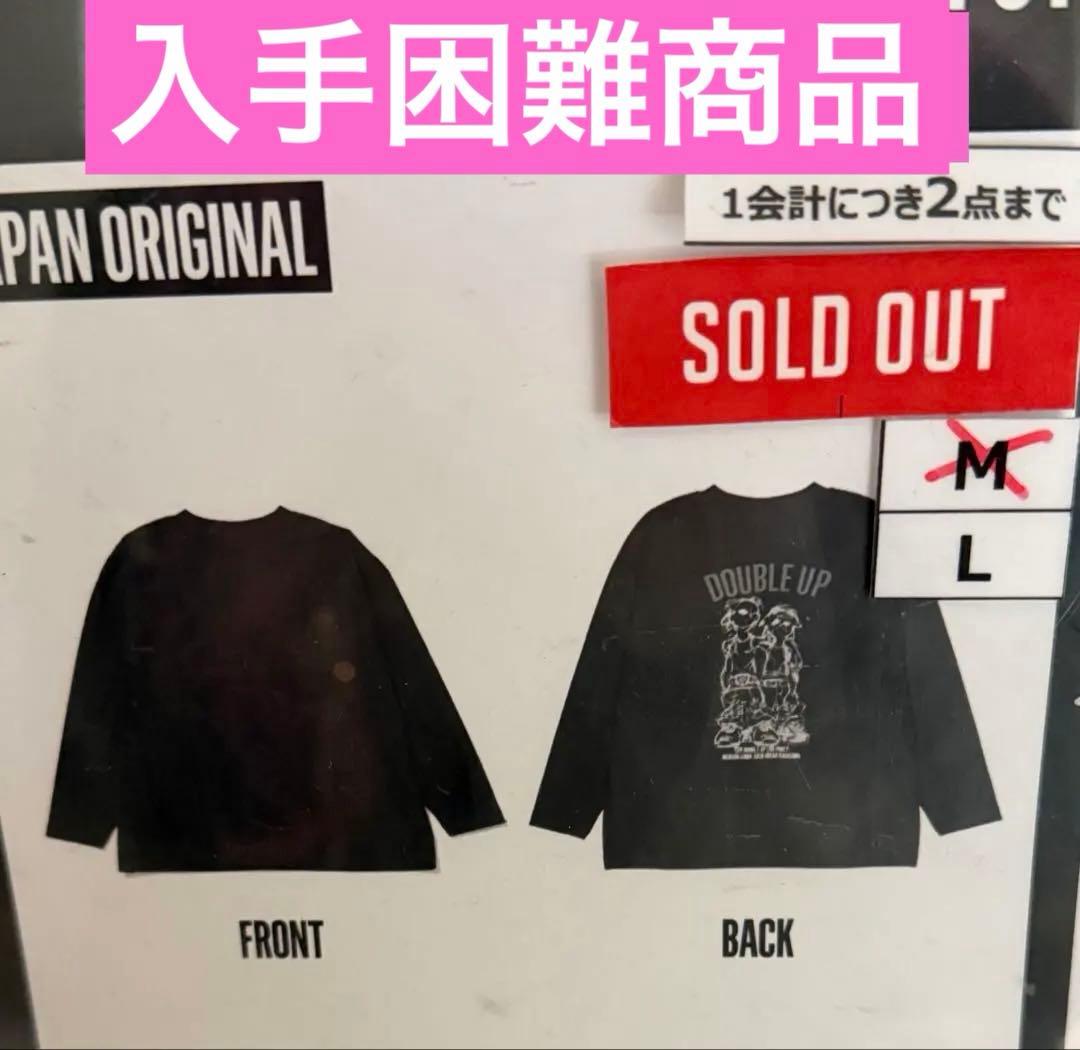 CxM DOUBLE UP JAPAN Tシャツ (TYPE-B) Mサイズ