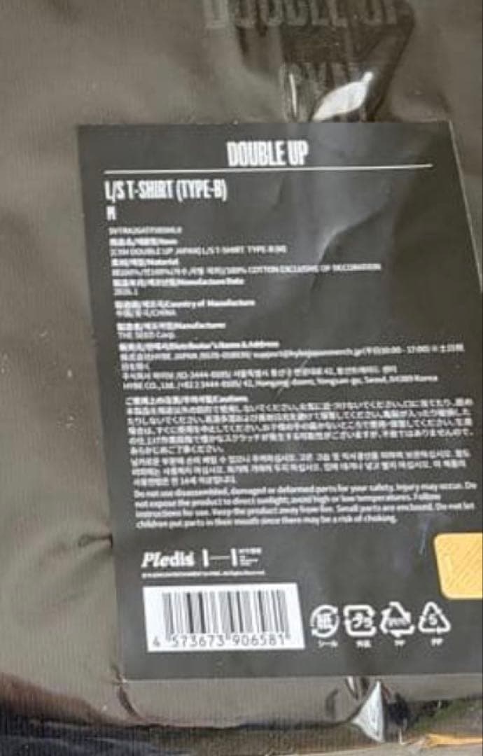 CxM DOUBLE UP JAPAN Tシャツ (TYPE-B) Mサイズ