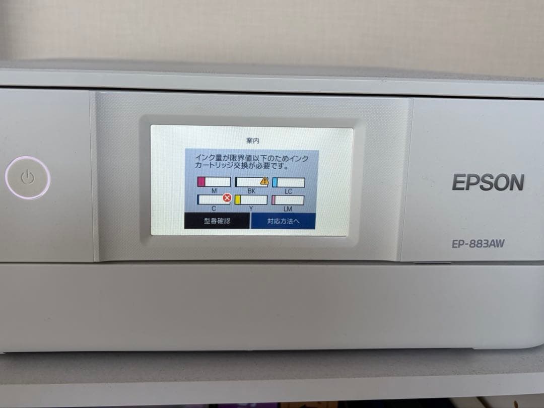 EPSON EP-883AW インクジェットプリンター 本体