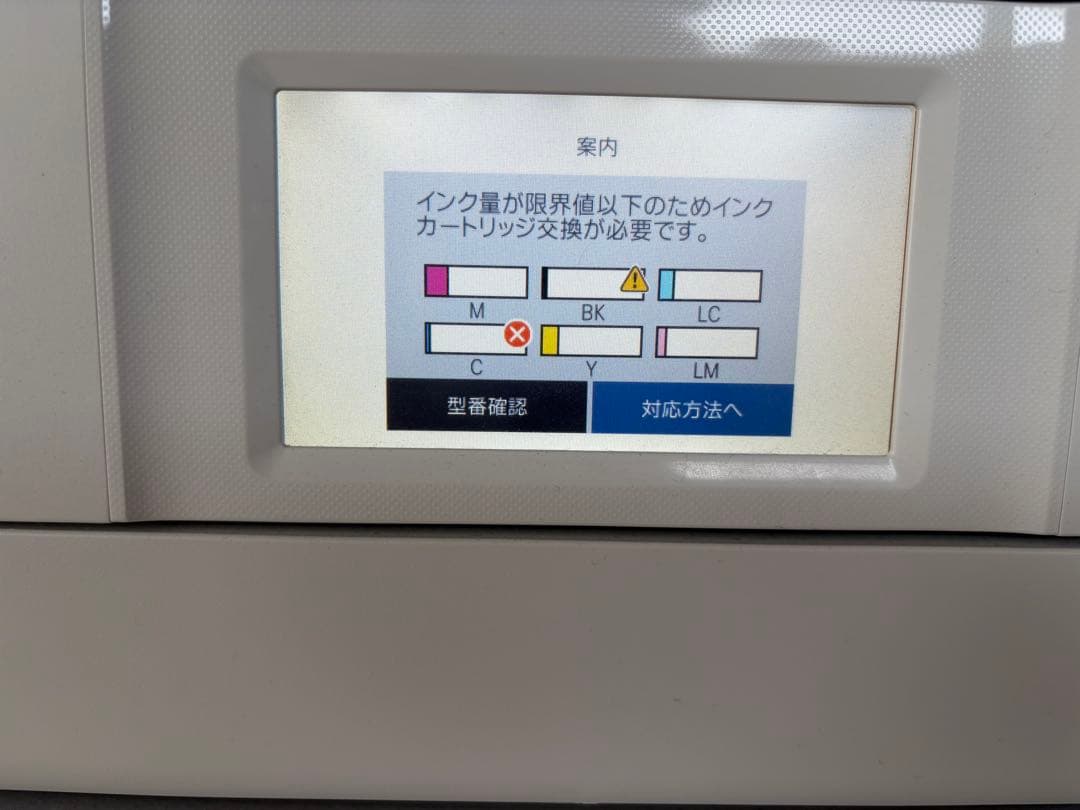 EPSON EP-883AW インクジェットプリンター 本体