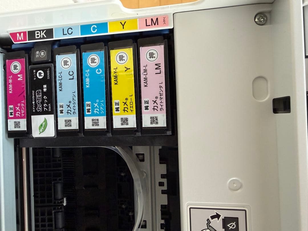 EPSON EP-883AW インクジェットプリンター 本体