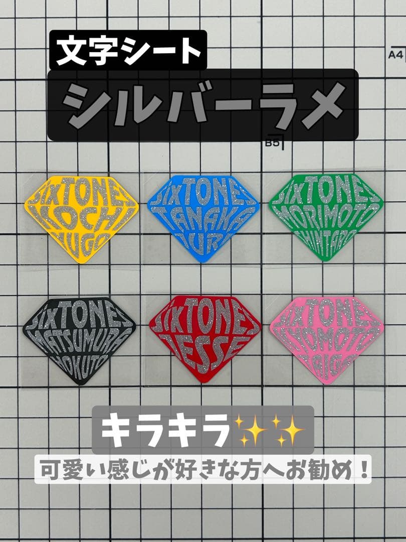 みかち 　ミニうちわ文字　ステッカー