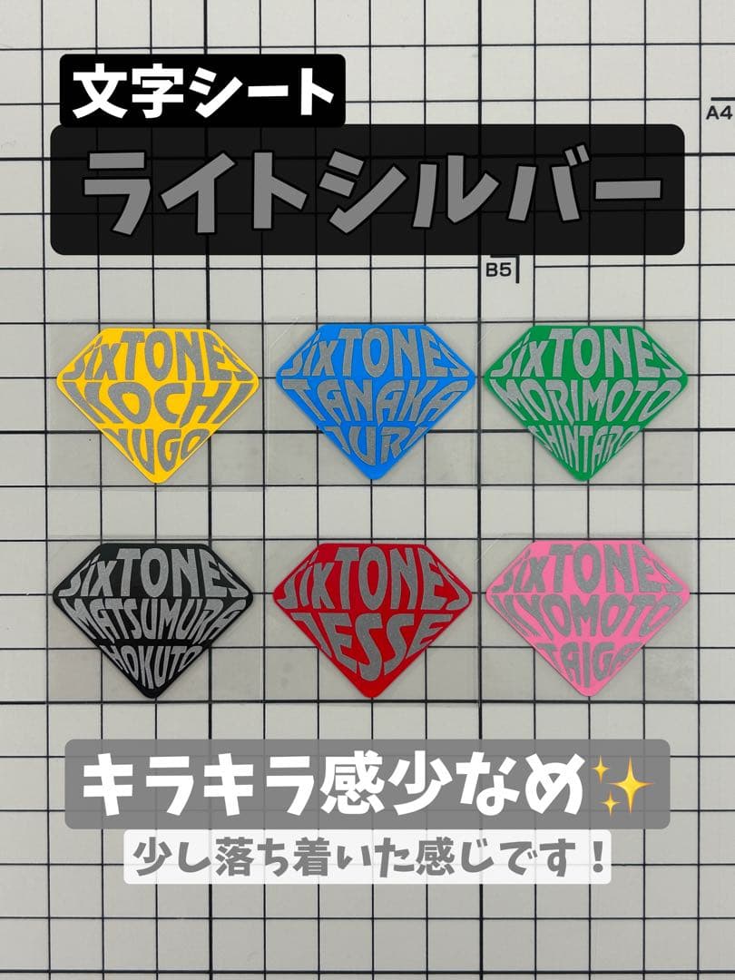 みかち 　ミニうちわ文字　ステッカー