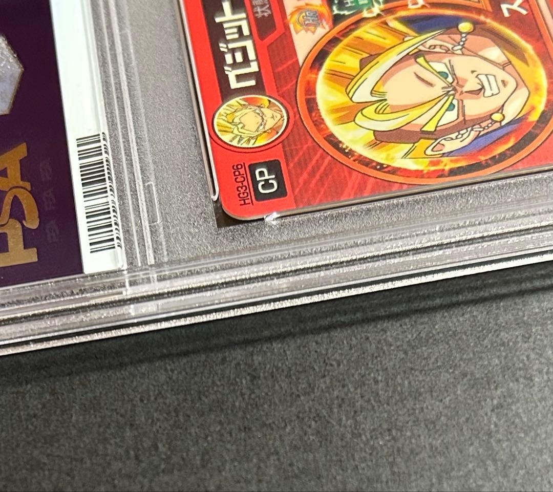 ドラゴンボールヒーローズ　ベジット　HG3-CP6【PSA10】