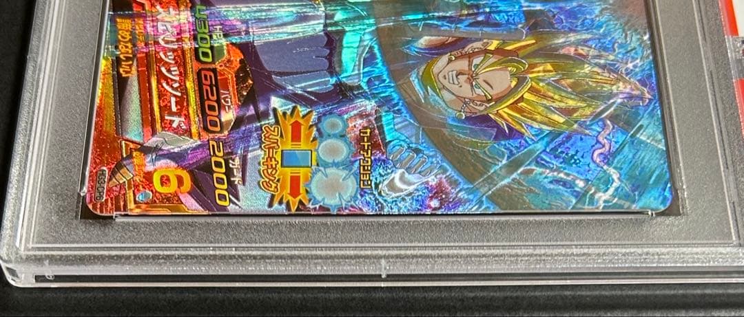 ドラゴンボールヒーローズ　ベジット　HG3-CP6【PSA10】