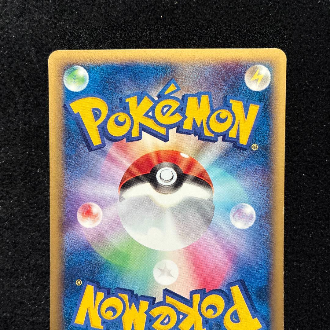 準美品　ポケモンカード　バリヤード　アンリミ　eカード 043/092 151