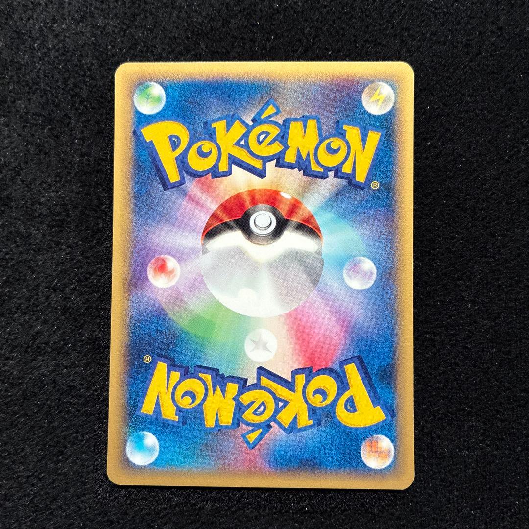 準美品　ポケモンカード　バリヤード　アンリミ　eカード 043/092 151