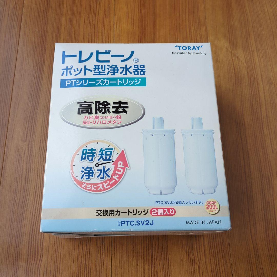 トレビーノ PT502SV ポット型浄水器 1.2L