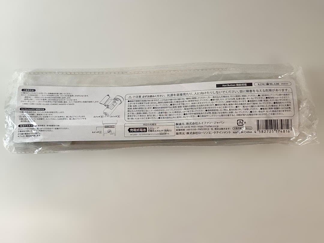 マジカルミライ 2024 ペンライト 初音ミク