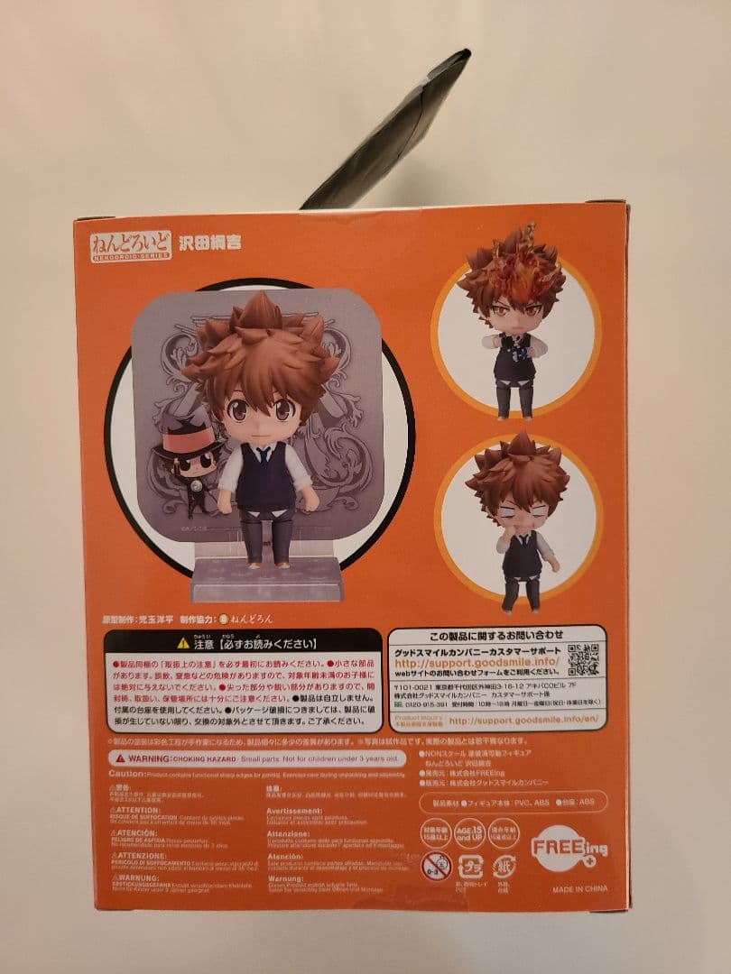 家庭教師ヒットマンREBORN ねんどろいど 沢田綱吉 特典付き