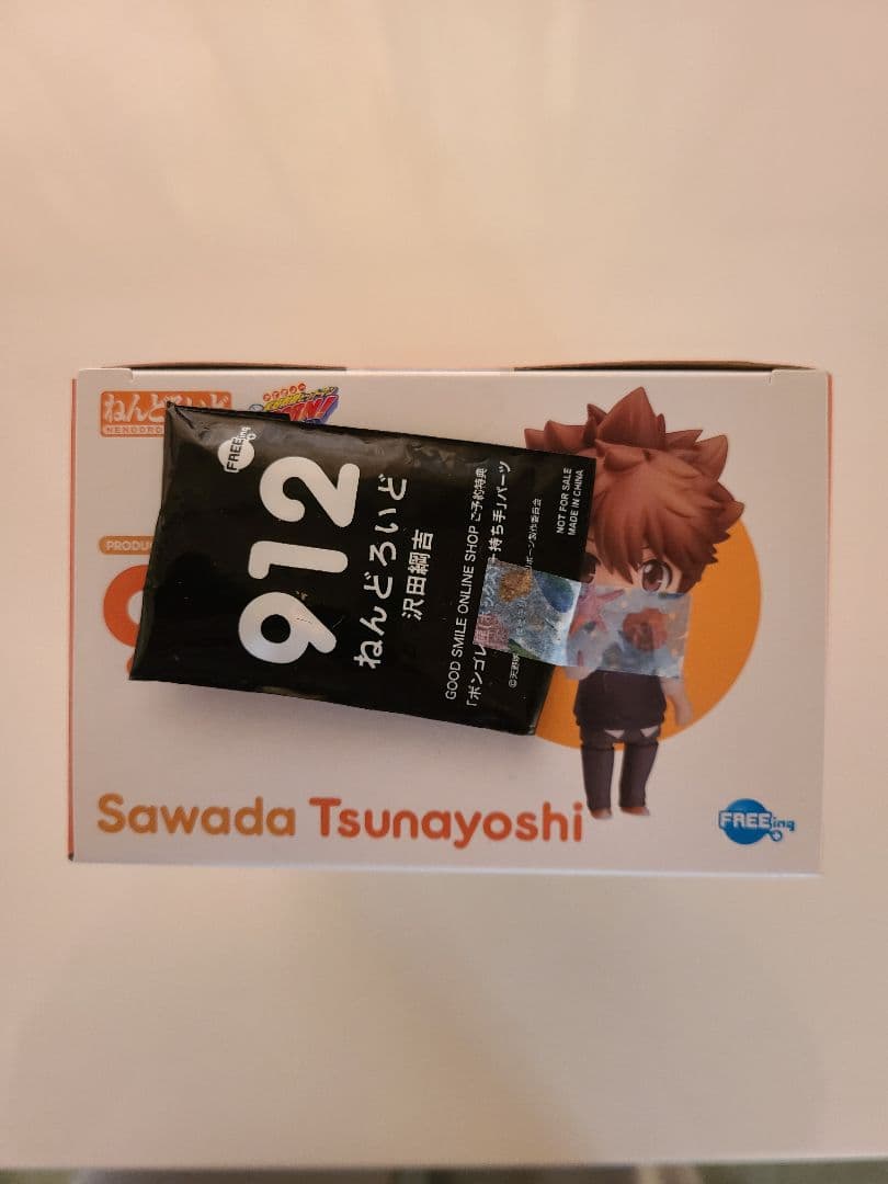 家庭教師ヒットマンREBORN ねんどろいど 沢田綱吉 特典付き