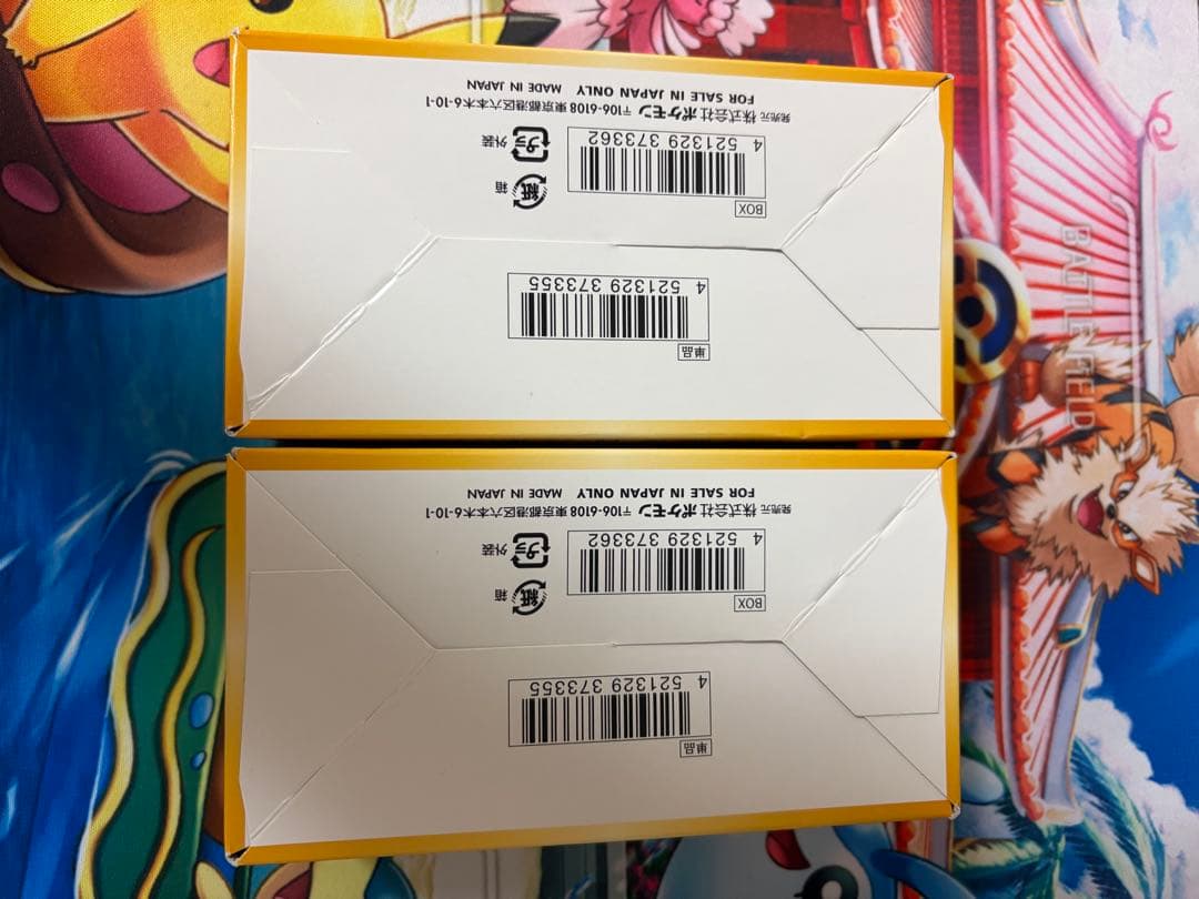 ポケモンカード VSTARユニバース シュリンクなし　2box