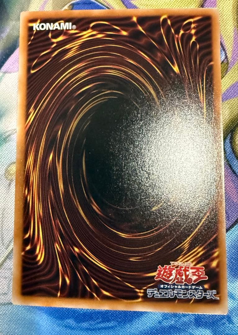 遊戯王　耀聖の花詩ルキナ　プリシク