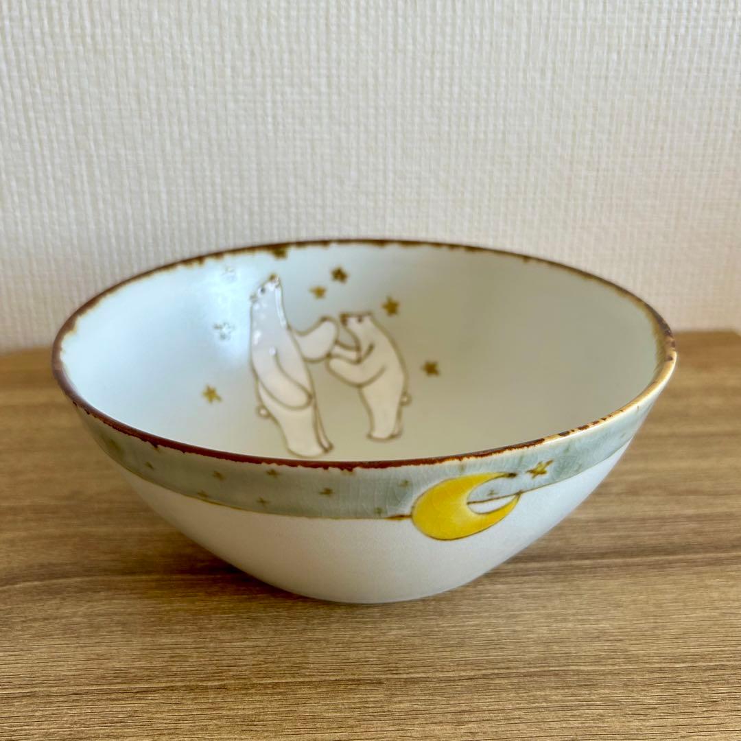 作家物　山﨑裕理さん　サラダボウル　器　皿　しろくま シリーズ　グレー　白くま