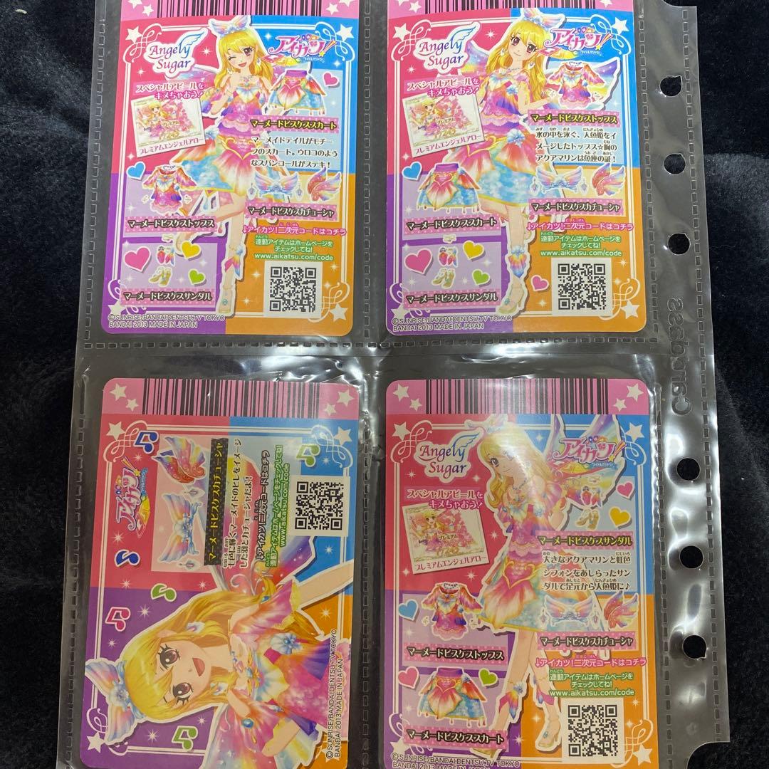 アイカツカード 星宮いちご