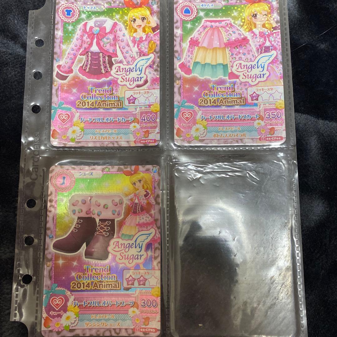 アイカツカード 星宮いちご