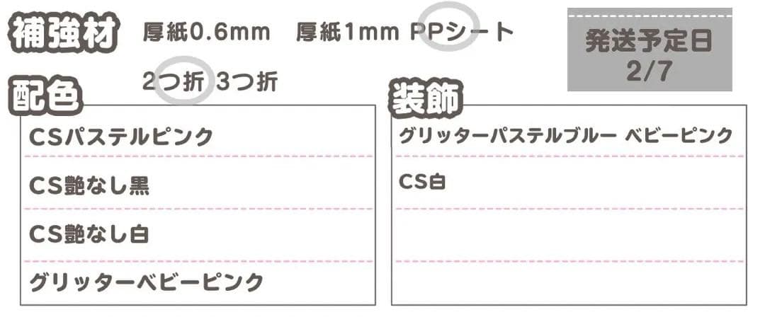 0207pp★うちわ文字 オーダー うちわ屋さん