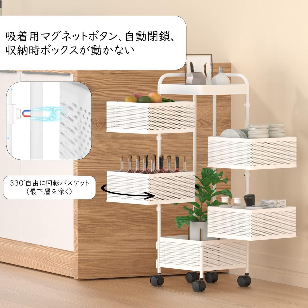 調味料・小物収納カート、5段、キャスター付き、天板付き