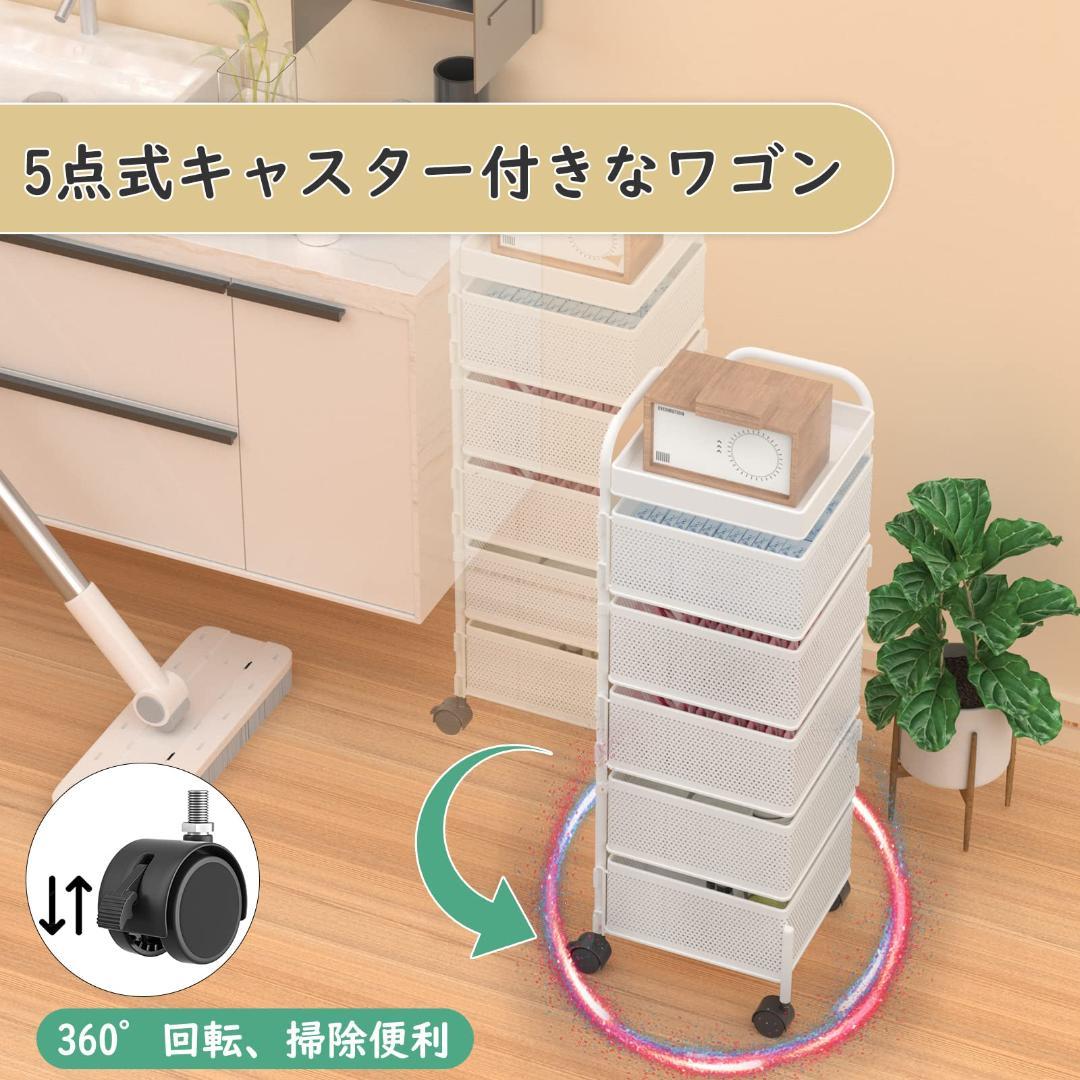 調味料・小物収納カート、5段、キャスター付き、天板付き