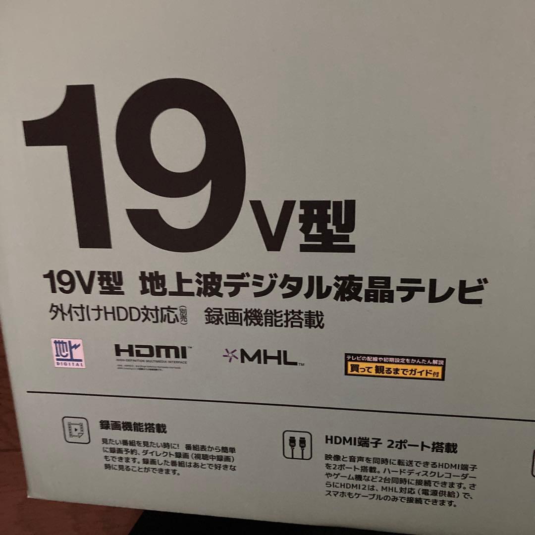 19V型液晶テレビ HDMI 2ポート MHL対応　新生活一人暮らし